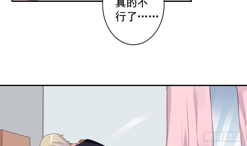 第45话 不如我们再来一次？-第49话