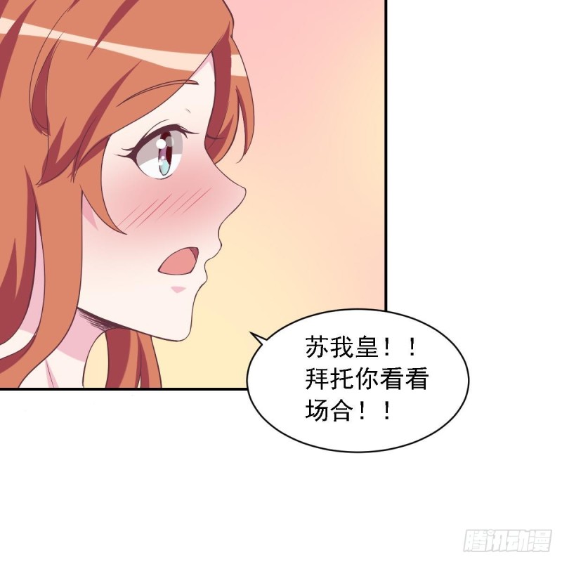 第47话 免得你晚上有没力气了-第51话