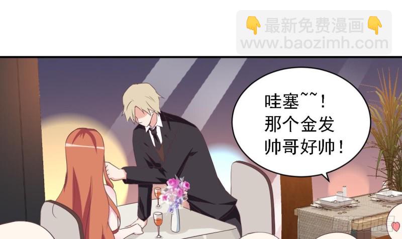 第47话 免得你晚上有没力气了-第51话