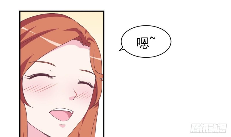 第47话 免得你晚上有没力气了-第51话