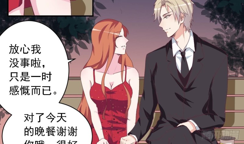 第47话 免得你晚上有没力气了-第51话