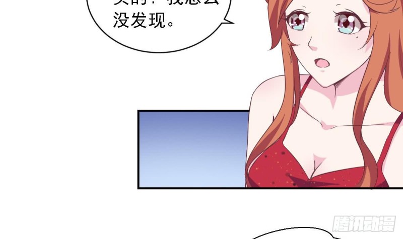 第47话 免得你晚上有没力气了-第51话