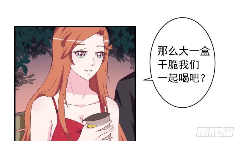 第47话 免得你晚上有没力气了-第51话