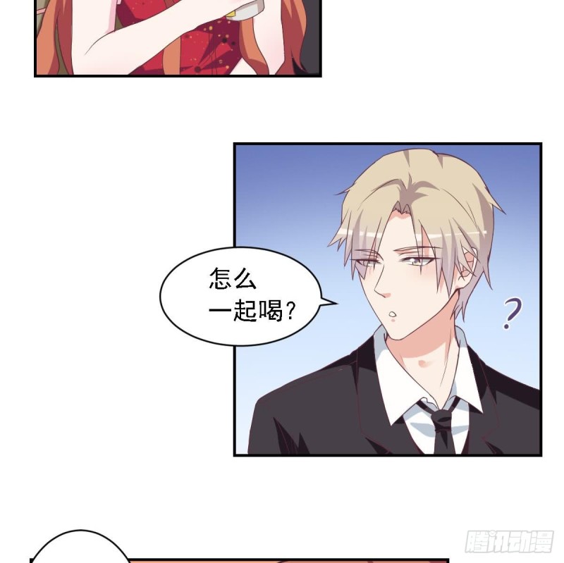 第47话 免得你晚上有没力气了-第51话