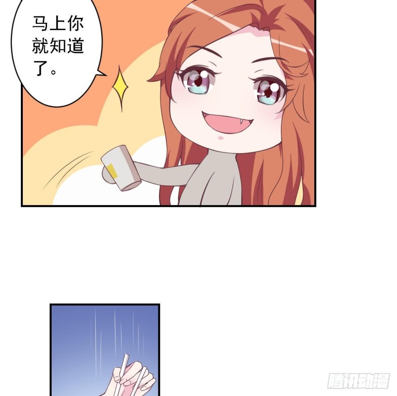 第47话 免得你晚上有没力气了-第51话