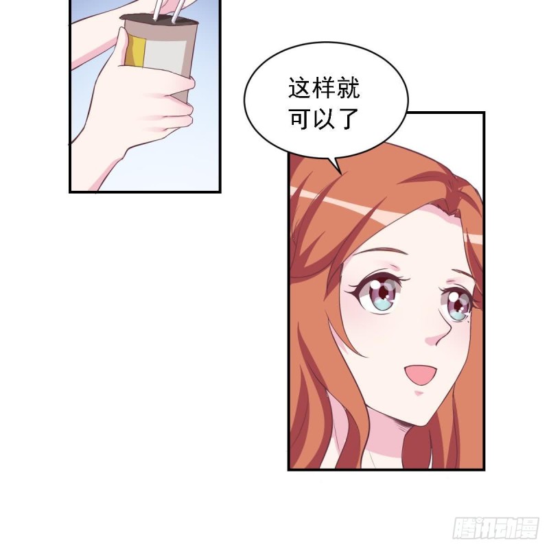 第47话 免得你晚上有没力气了-第51话