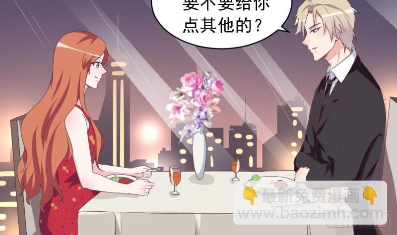 第47话 免得你晚上有没力气了-第51话