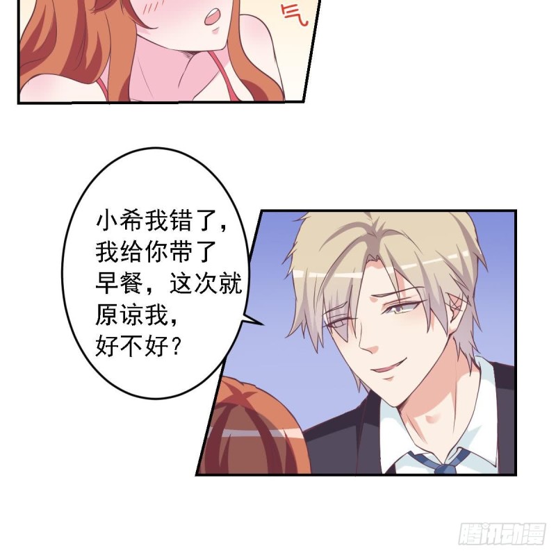 第49话 晨间运动~-第53话