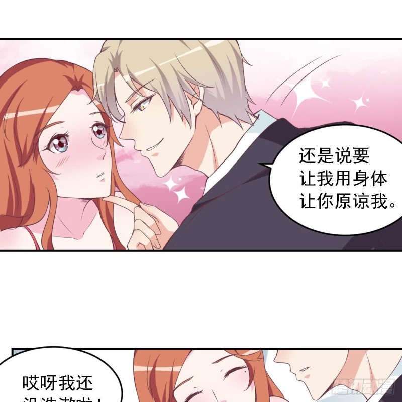 第49话 晨间运动~-第53话