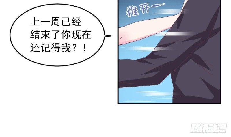 第49话 晨间运动~-第53话