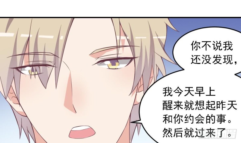 第49话 晨间运动~-第53话