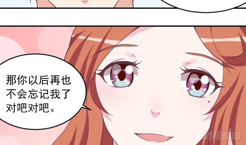 第49话 晨间运动~-第53话