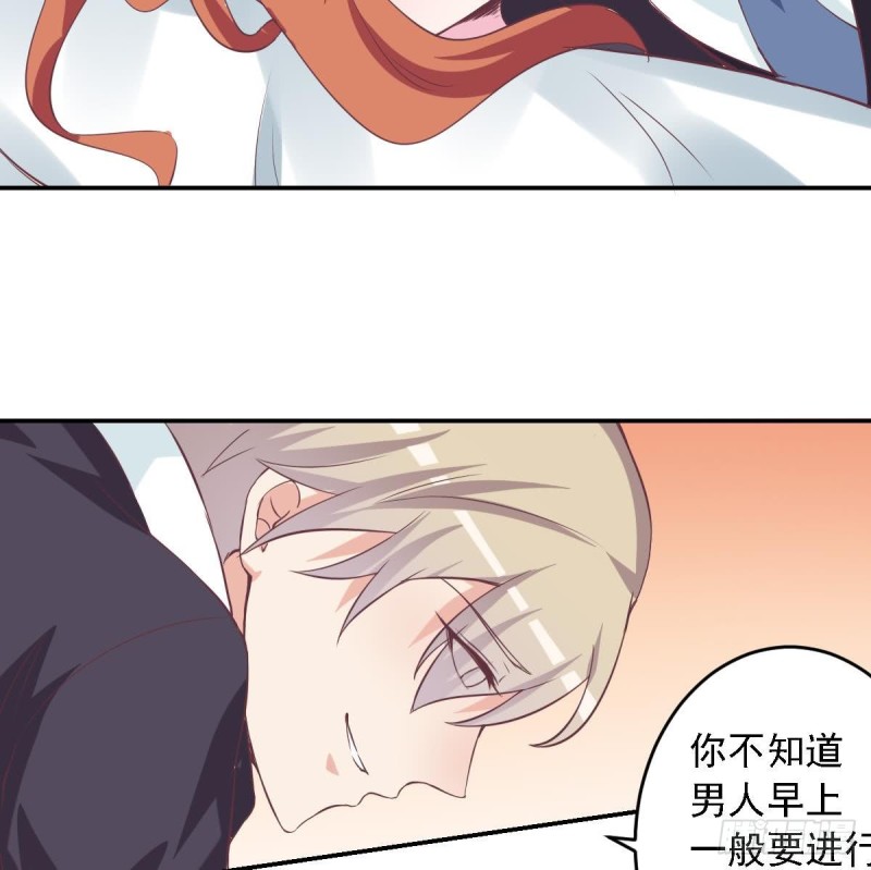 第49话 晨间运动~-第53话