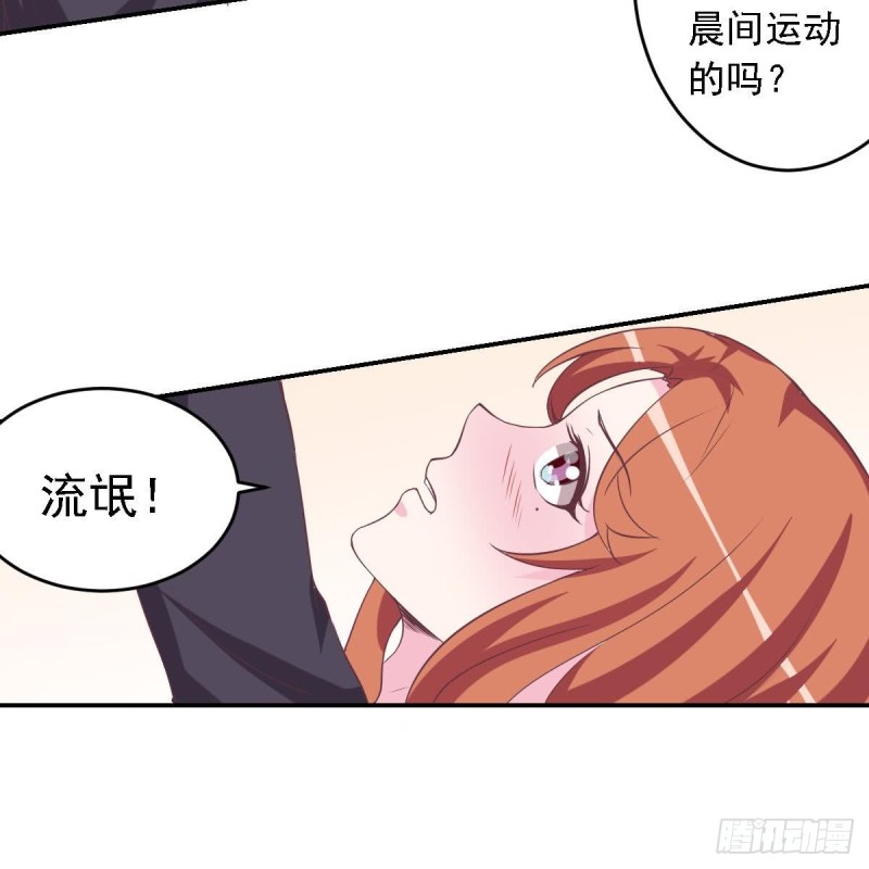 第49话 晨间运动~-第53话