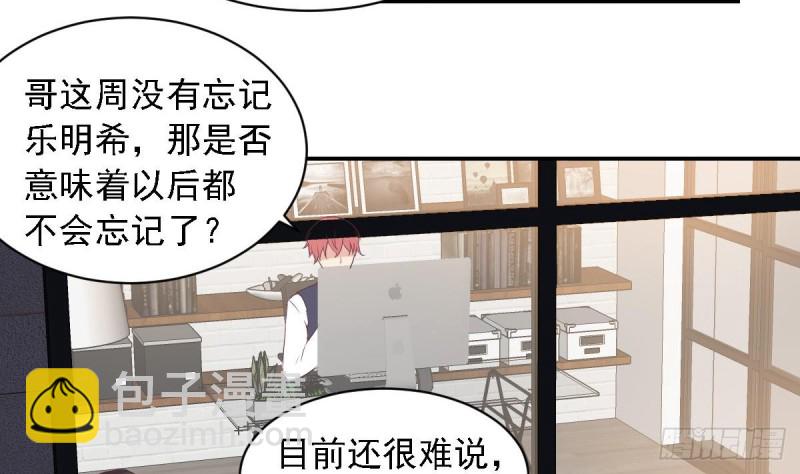 第49话 晨间运动~-第53话