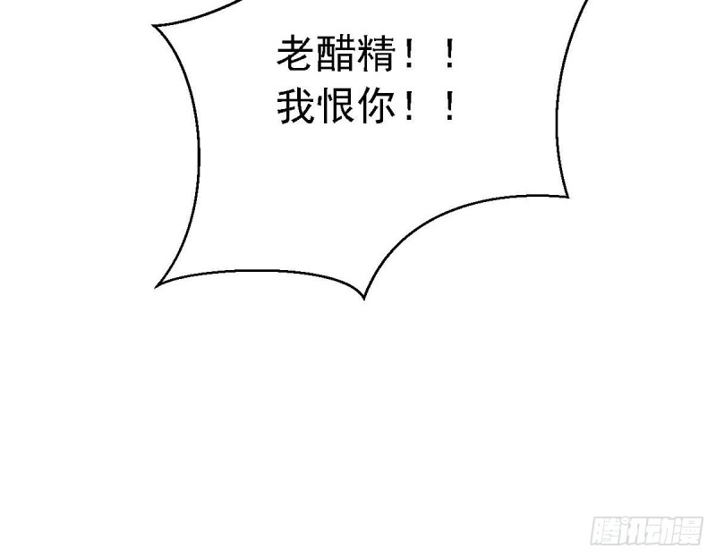 第49话 晨间运动~-第53话