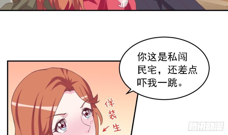 第49话 晨间运动~-第53话