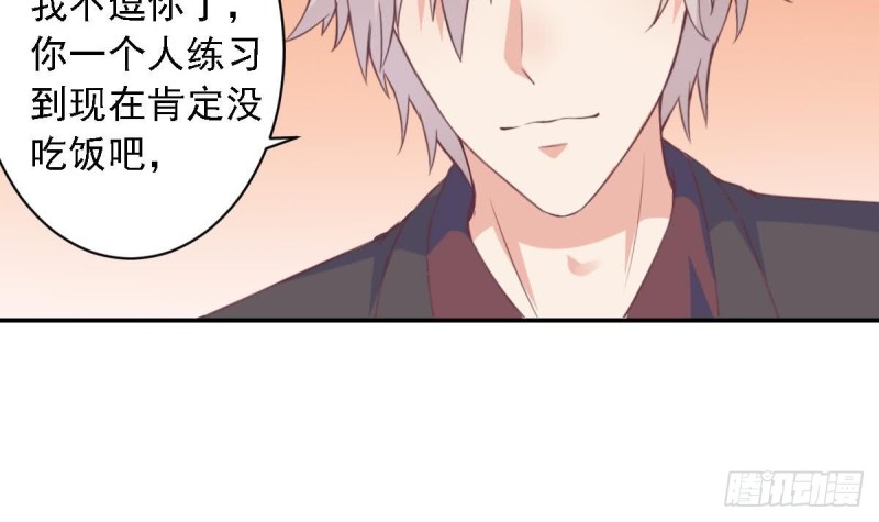 第51话 只为你一人-第55话