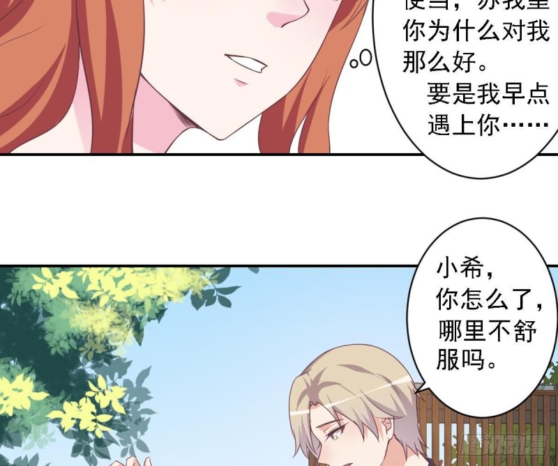 第51话 只为你一人-第55话