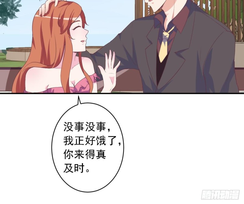 第51话 只为你一人-第55话
