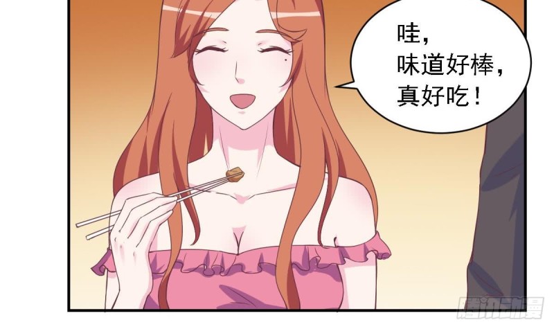 第51话 只为你一人-第55话