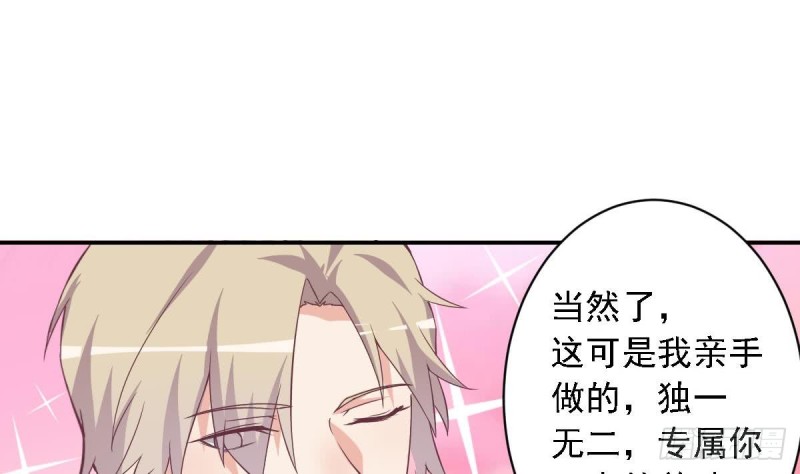 第51话 只为你一人-第55话