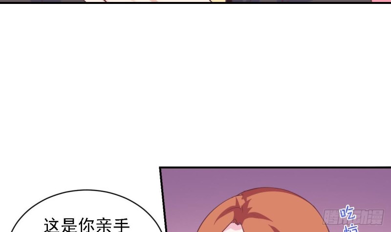 第51话 只为你一人-第55话