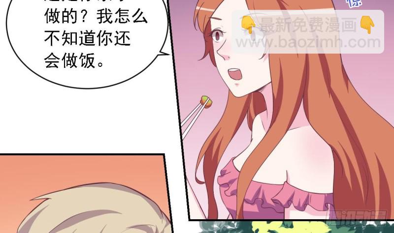 第51话 只为你一人-第55话