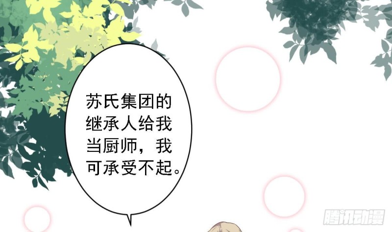 第51话 只为你一人-第55话