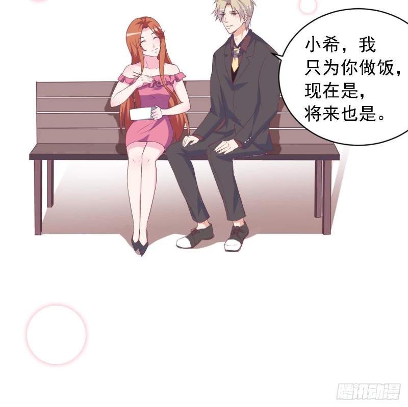 第51话 只为你一人-第55话