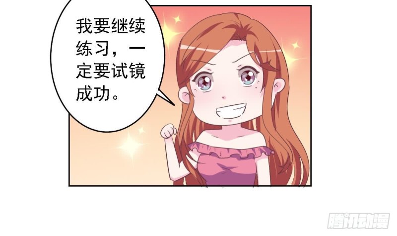 第51话 只为你一人-第55话