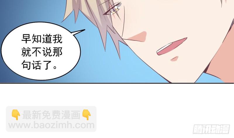 第51话 只为你一人-第55话