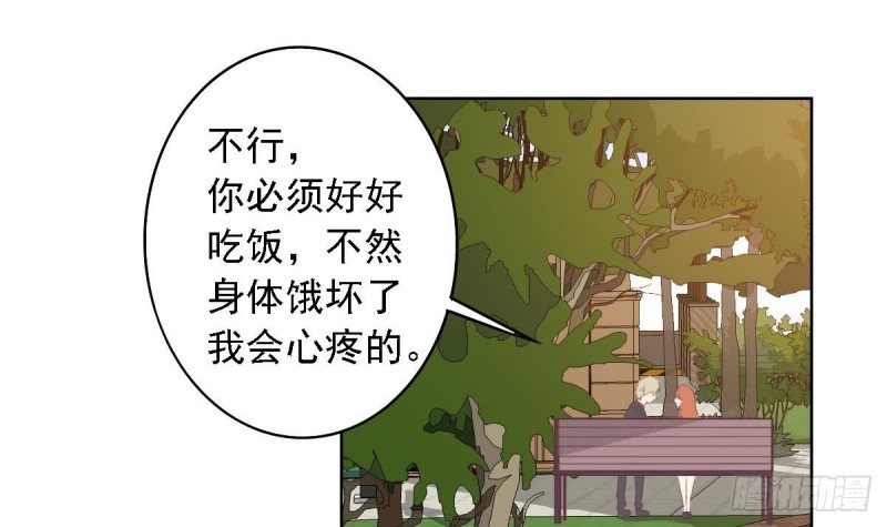 第51话 只为你一人-第55话