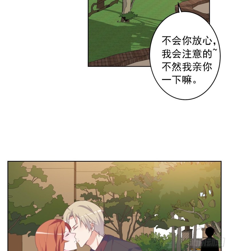 第51话 只为你一人-第55话