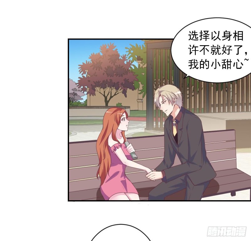 第51话 只为你一人-第55话