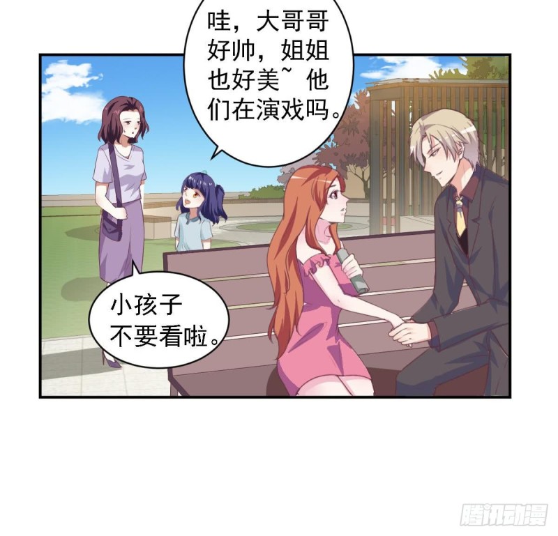 第51话 只为你一人-第55话
