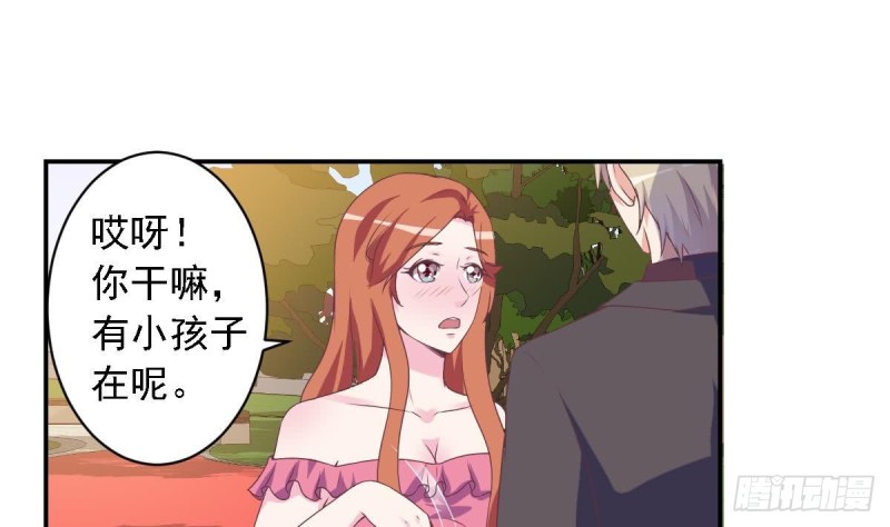 第51话 只为你一人-第55话