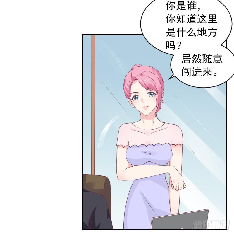 第53话 卧槽！你有又失忆了？-第57话