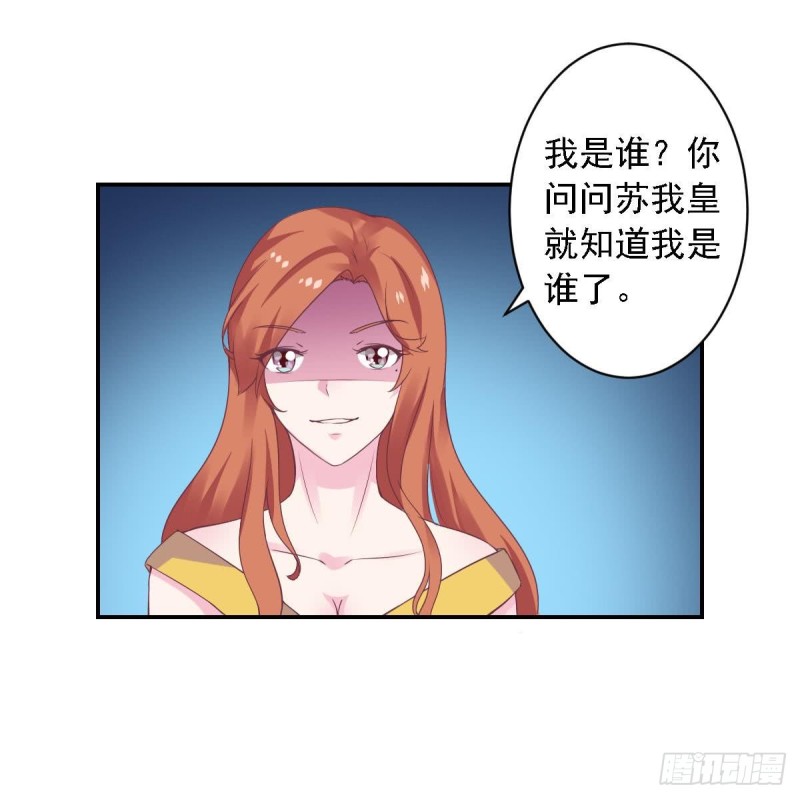 第53话 卧槽！你有又失忆了？-第57话
