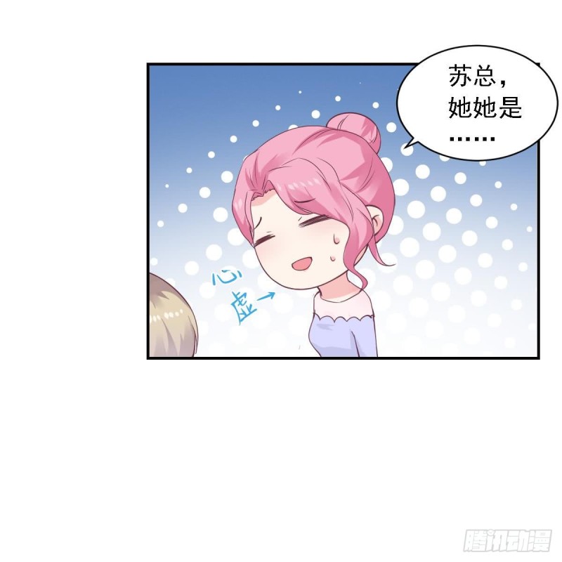 第53话 卧槽！你有又失忆了？-第57话