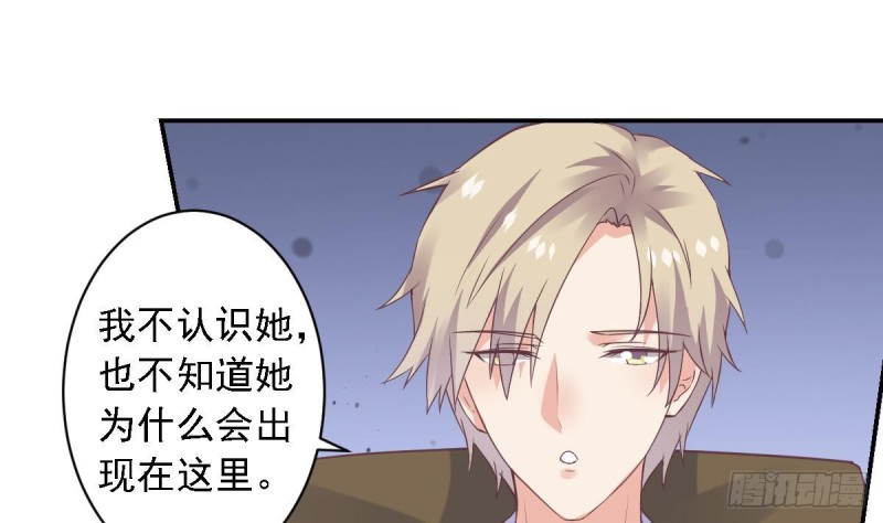 第53话 卧槽！你有又失忆了？-第57话