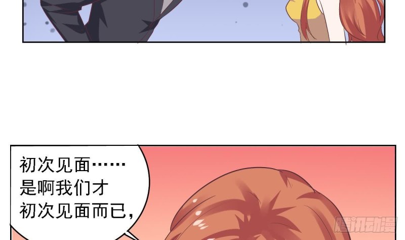第53话 卧槽！你有又失忆了？-第57话