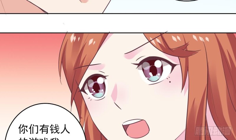 第53话 卧槽！你有又失忆了？-第57话