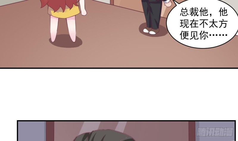 第53话 卧槽！你有又失忆了？-第57话