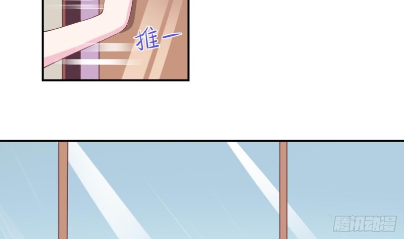 第53话 卧槽！你有又失忆了？-第57话
