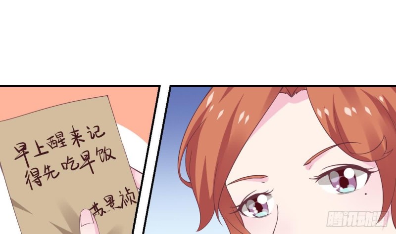 第55话 欠下的风流债？-第59话
