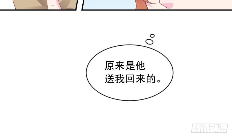 第55话 欠下的风流债？-第59话