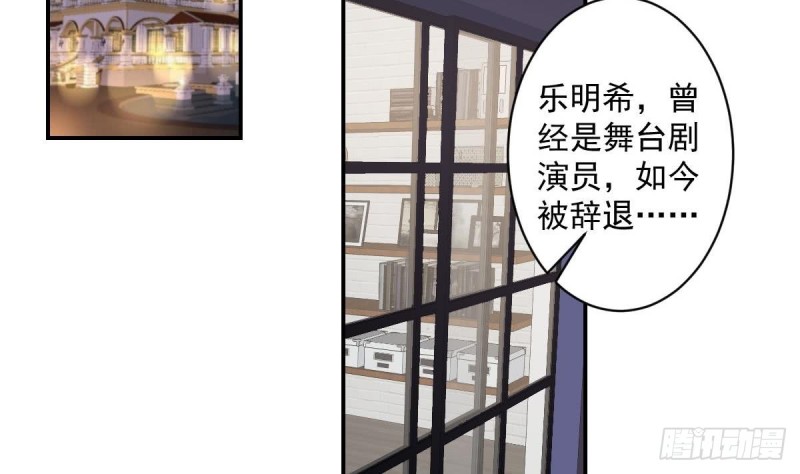 第55话 欠下的风流债？-第59话