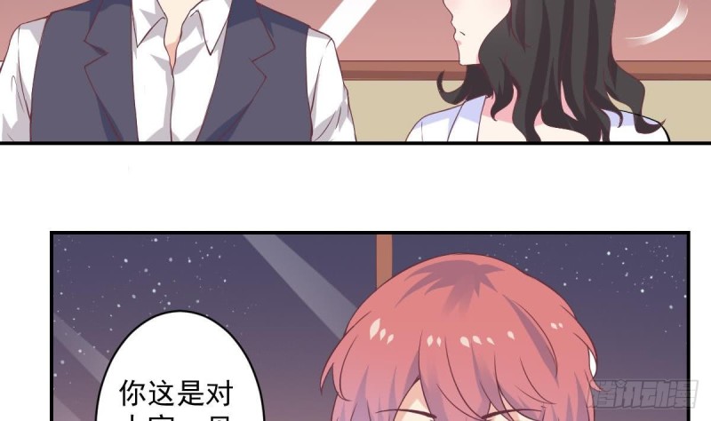 第55话 欠下的风流债？-第59话