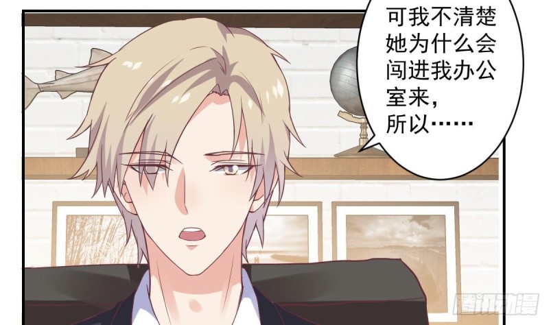 第55话 欠下的风流债？-第59话